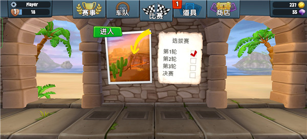 ɳ̲������2�ֻ�������(BB Racing 2)v2026.01.15 ��׿��