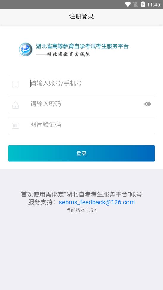 �����Կ�app���عٷ���2026�ֻ���v2.2.8 ��׿��