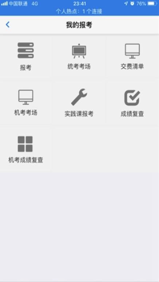 �����Կ�app���عٷ���2026�ֻ���v2.2.8 ��׿��