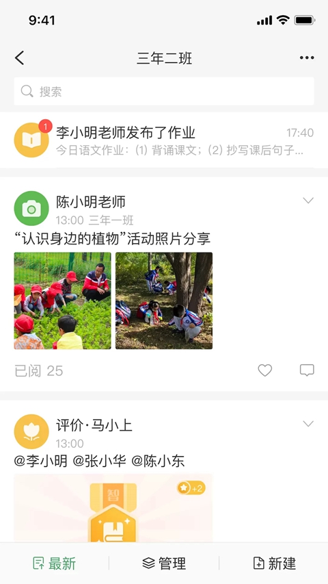 vУ�ǻ�У԰app���ذ�װ�ٷ����°�v11.09.10 ��׿��