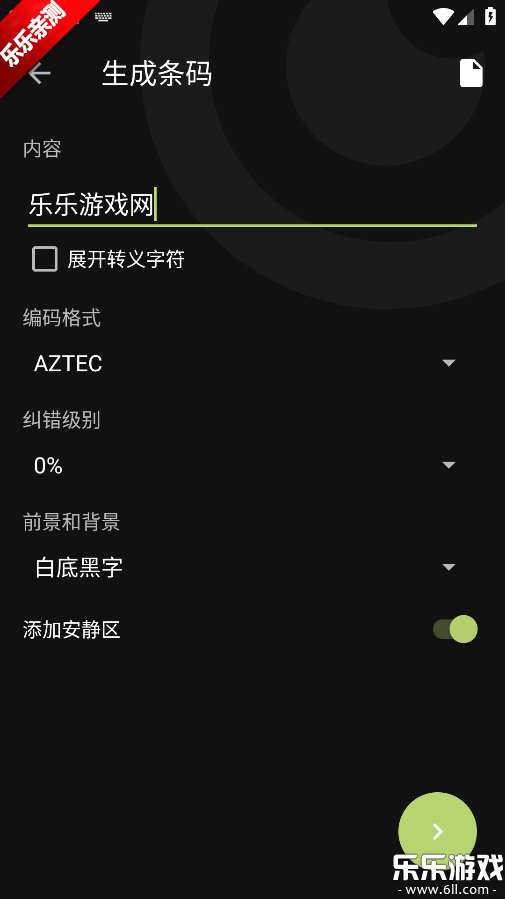 BinaryEye���°汾����v1.68.4 ��׿��