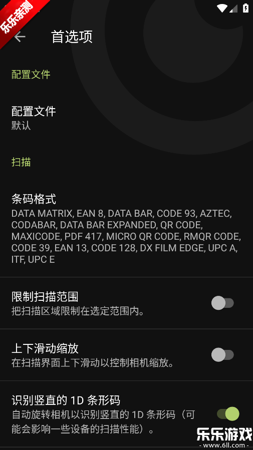 BinaryEye���°汾����v1.68.4 ��׿��