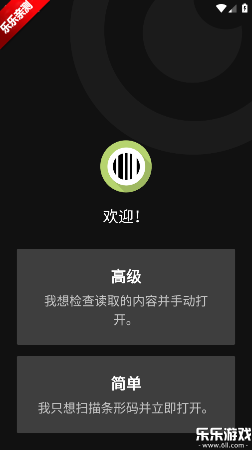 BinaryEye���°汾����v1.68.4 ��׿��