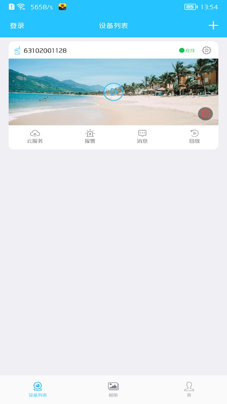 ���ҿ���app�ٷ�����v4.0.24 ��׿��