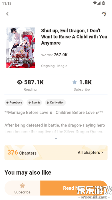 LoloBun��С˵�ٷ���������v1.0.54 ���°汾