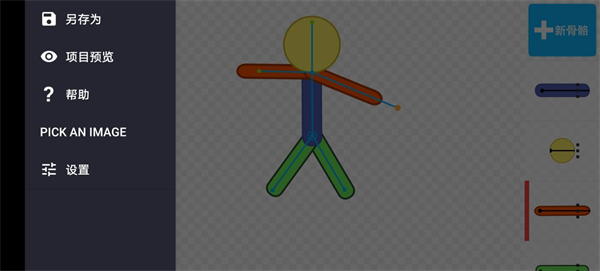 ���ƿ�ͨ2app���عٷ�����v0.33.07 ��׿��