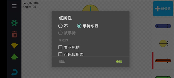 ���ƿ�ͨ2app���عٷ�����v0.33.07 ��׿��