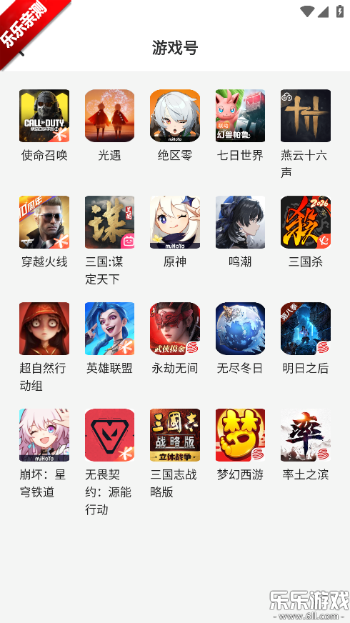 ��ת��Ԫ�����ֻ���v1.1.0 ��׿��