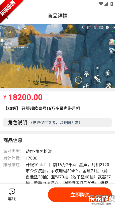 ��ת��Ԫ�����ֻ���v1.1.0 ��׿��