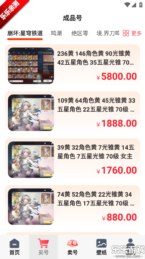 ��ת��Ԫ�����ֻ���v1.1.0 ��׿��