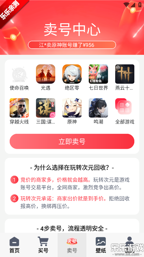 ��ת��Ԫ�����ֻ���v1.1.0 ��׿��