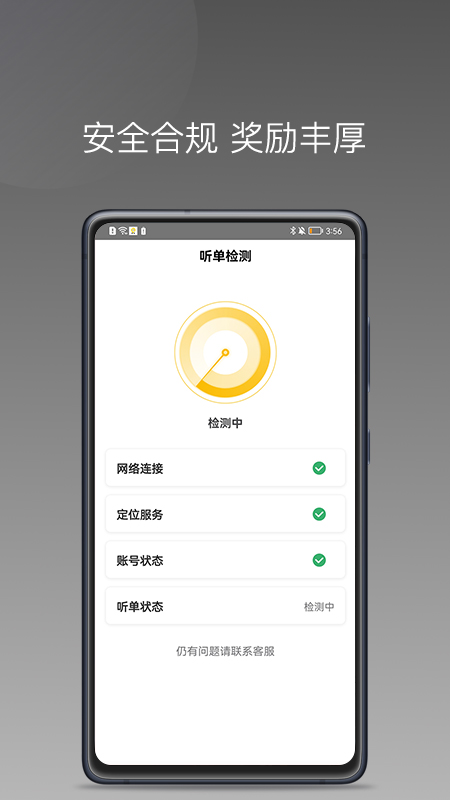 ���ɾۺ�˾����app���°�����v1.25.20 ��׿��