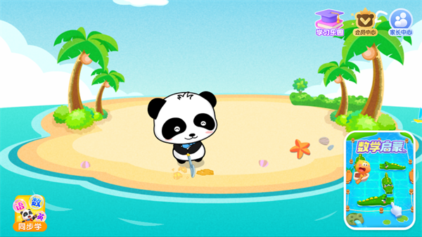 ɳ̲�����ֱ�����ʿ���°汾����v9.68.00.01 ��׿��