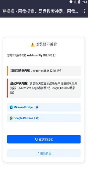 ������iwangpan app���°�����v2.0 ��׿��
