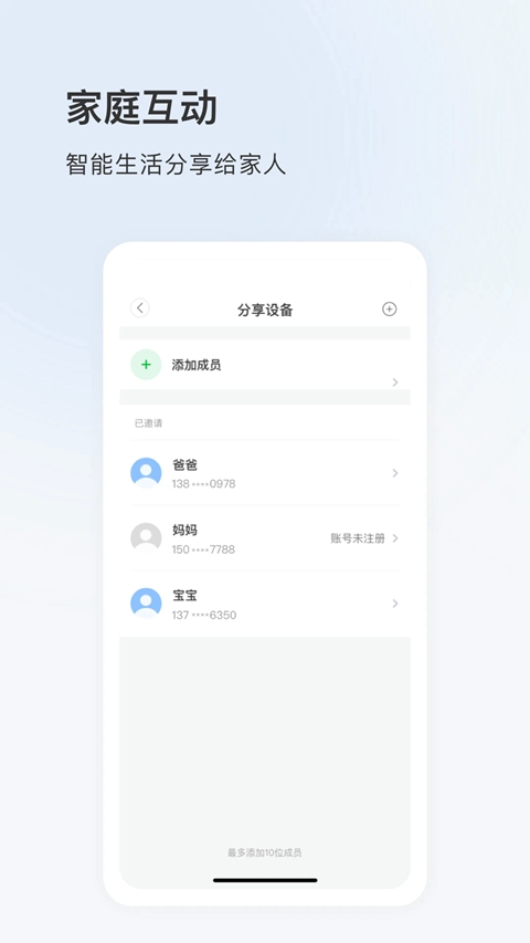 ycc365plus�������ͷapp����v6.1041.0.9940 ��׿��