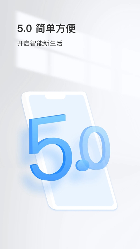 ycc365plus�������ͷapp����v6.1041.0.9940 ��׿��