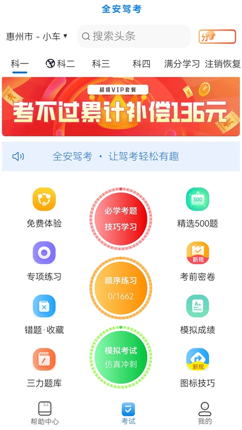 ȫ���ݿ�app���°�����v9.1.0 ��׿��