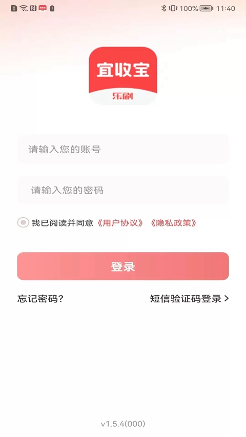 ���ձ�app�ٷ��������°�v2.0.2(4) ��׿��