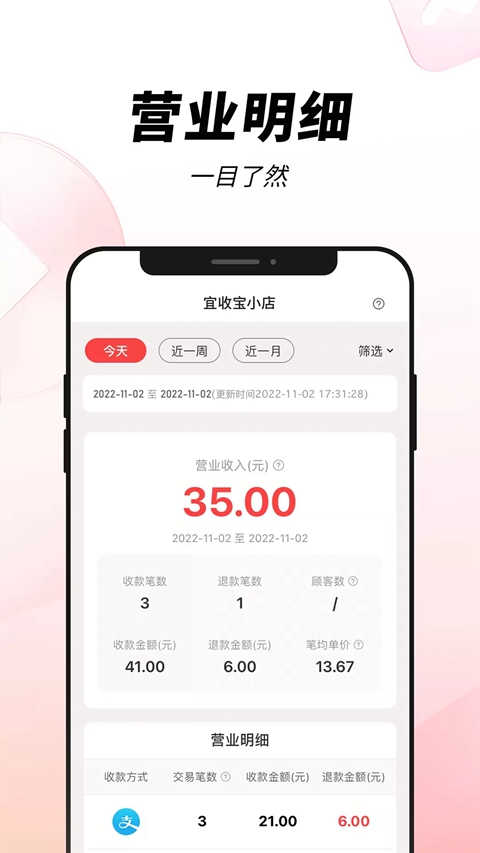 ���ձ�app�ٷ��������°�v2.0.2(4) ��׿��