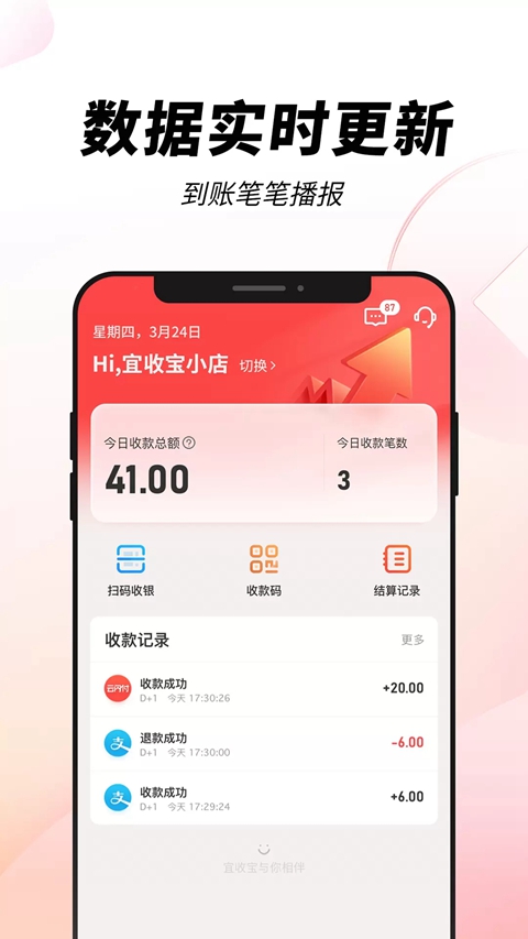 ���ձ�app�ٷ��������°�v2.0.2(4) ��׿��