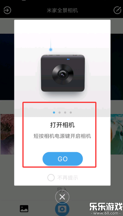 �׼�ȫ�����app�ֻ�������v2.1.6 ��׿��