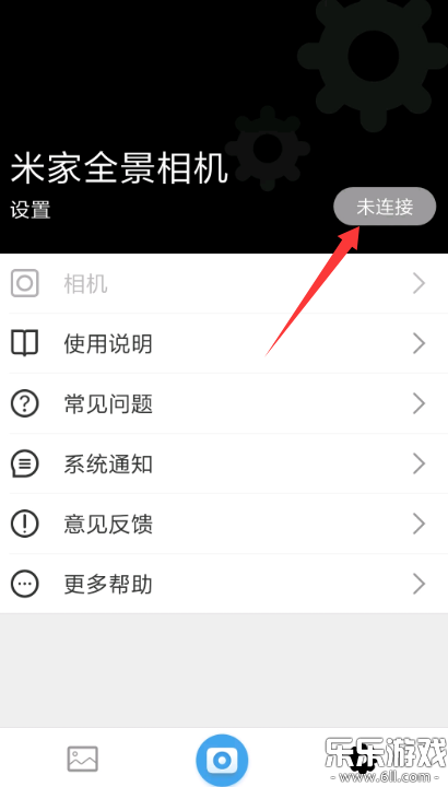 �׼�ȫ�����app�ֻ�������v2.1.6 ��׿��