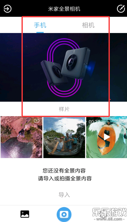 �׼�ȫ�����app�ֻ�������v2.1.6 ��׿��