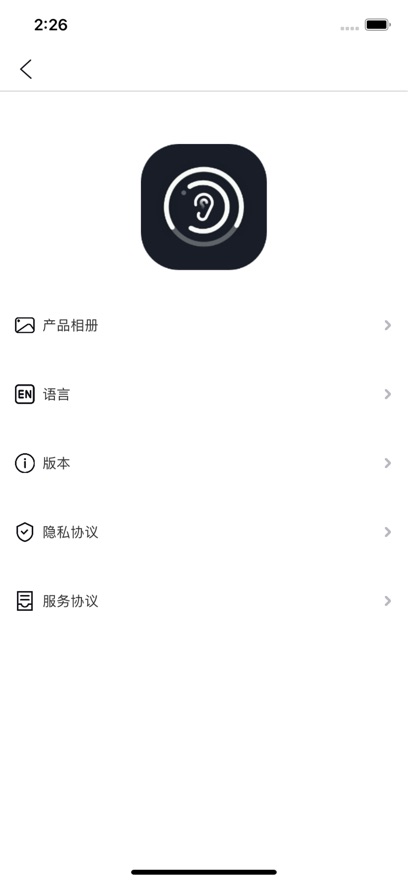 UseeEar�ڶ���app���°�����v1.0.089 ��׿��