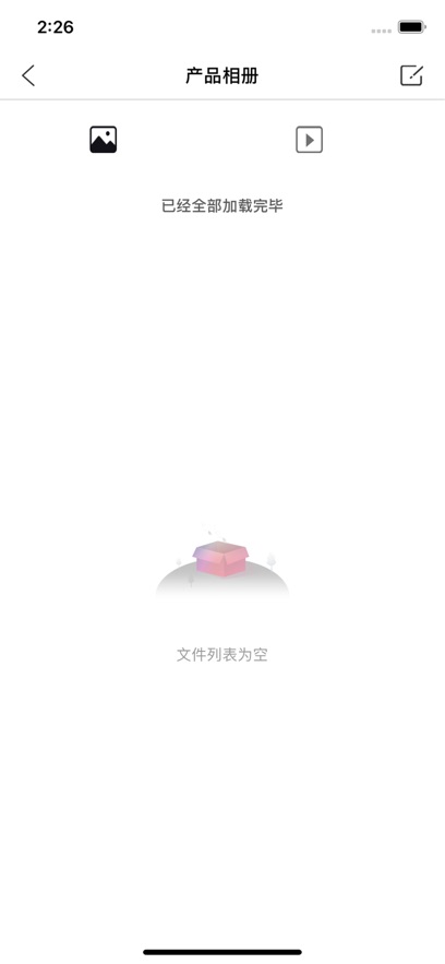 UseeEar�ڶ���app���°�����v1.0.089 ��׿��