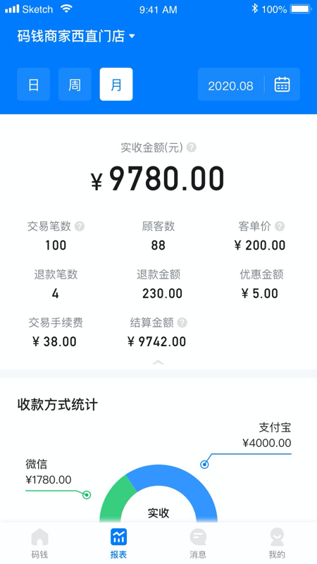 ��Ǯ�̼�app���°�����v1.6.2 ��׿��