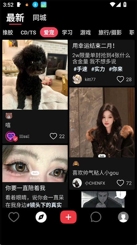 Sub�ٷ����ذ�׿��v1.0.1 ��׿��