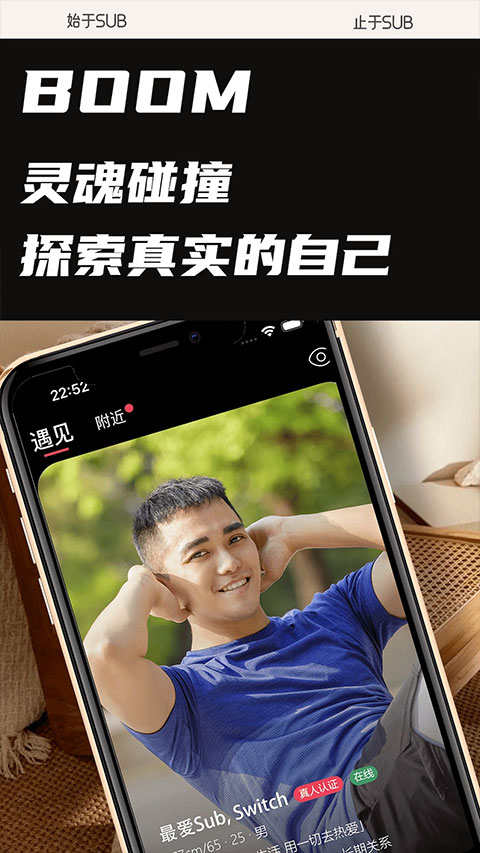 Sub�ٷ����ذ�׿��v1.0.1 ��׿��