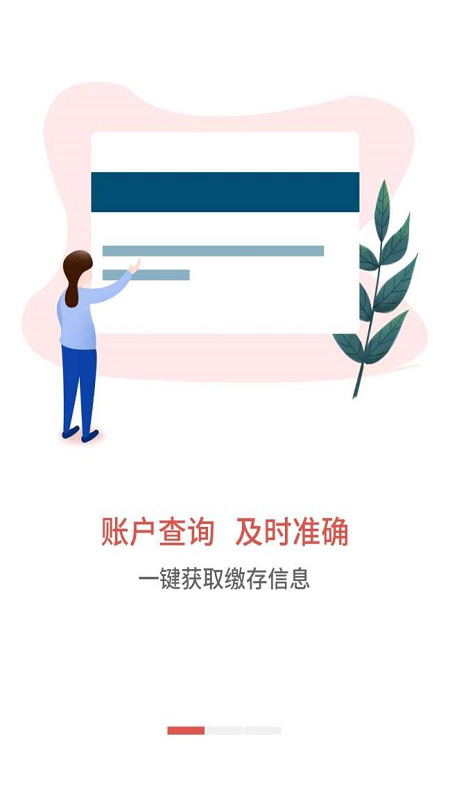 ����������app�ٷ�������v1.2.9 ��׿��