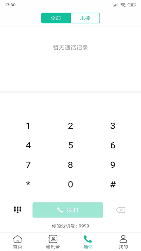 ��������app�ٷ�������Ѱ氲װv4.7.17 ��׿��