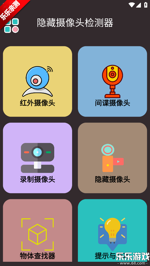 ��������ͷ��������°�����v3.1.1 �ٷ���