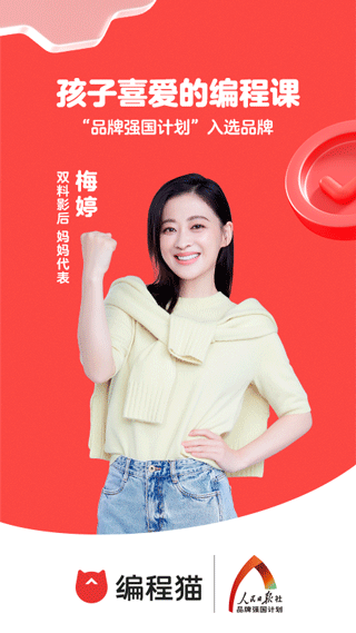 ���è�����˹ٷ�����v2.2.6 ��׿��