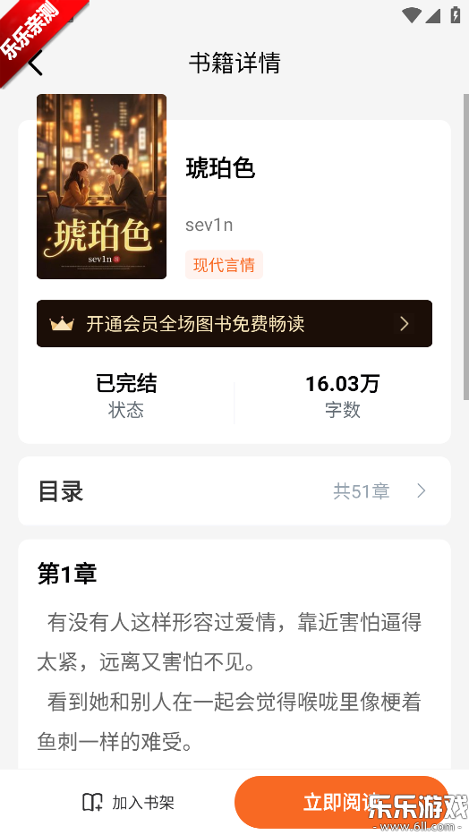 ��˵����app�ֻ�������v1.0.1 ���°汾