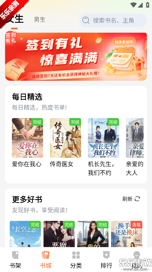 ��˵����app�ֻ�������v1.0.1 ���°汾