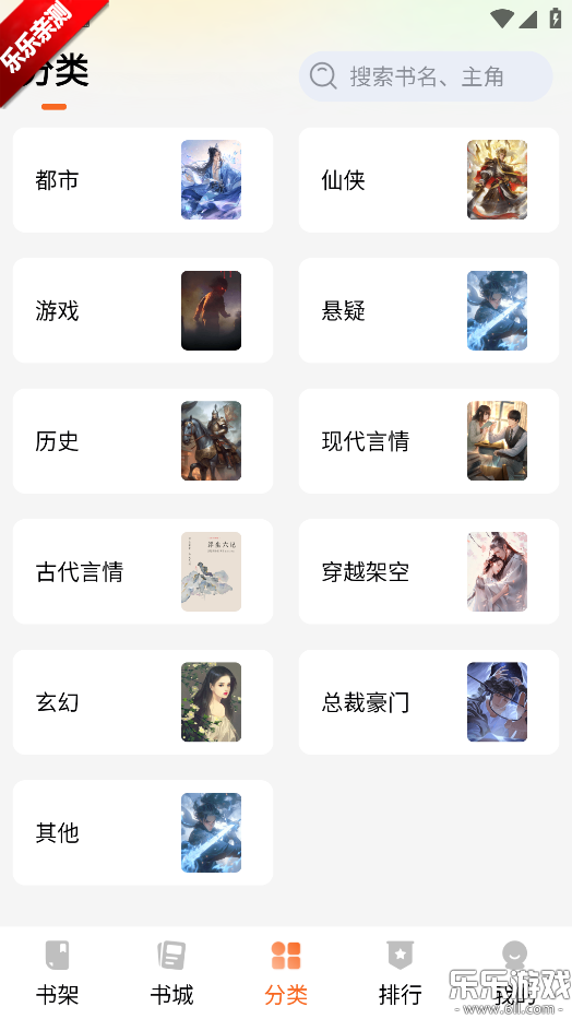 ��˵����app�ֻ�������v1.0.1 ���°汾