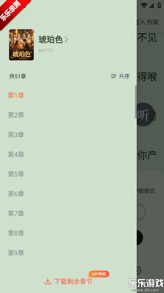 ��˵����app�ֻ�������v1.0.1 ���°汾