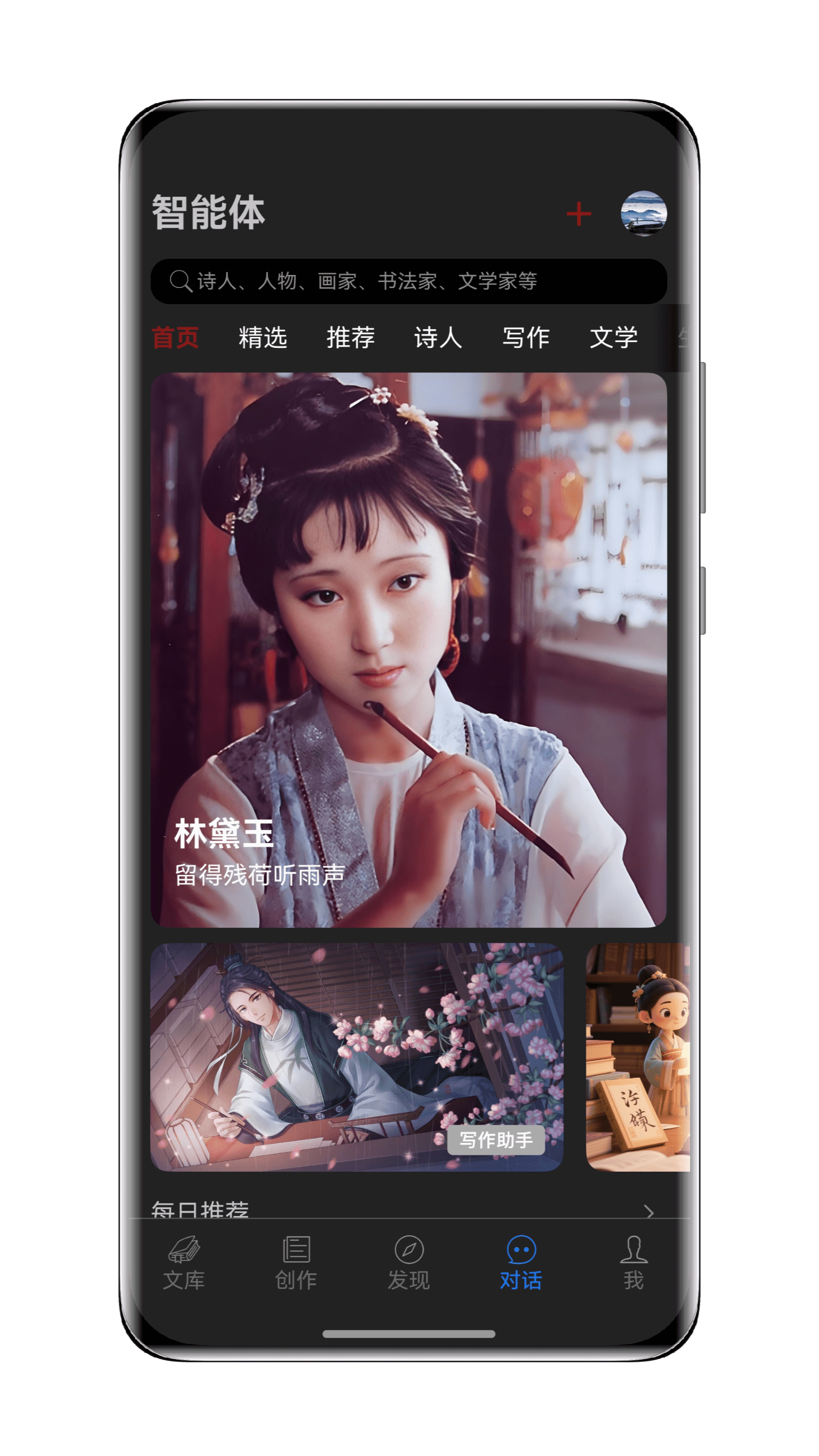 ������app���°����ؽ�ͼ