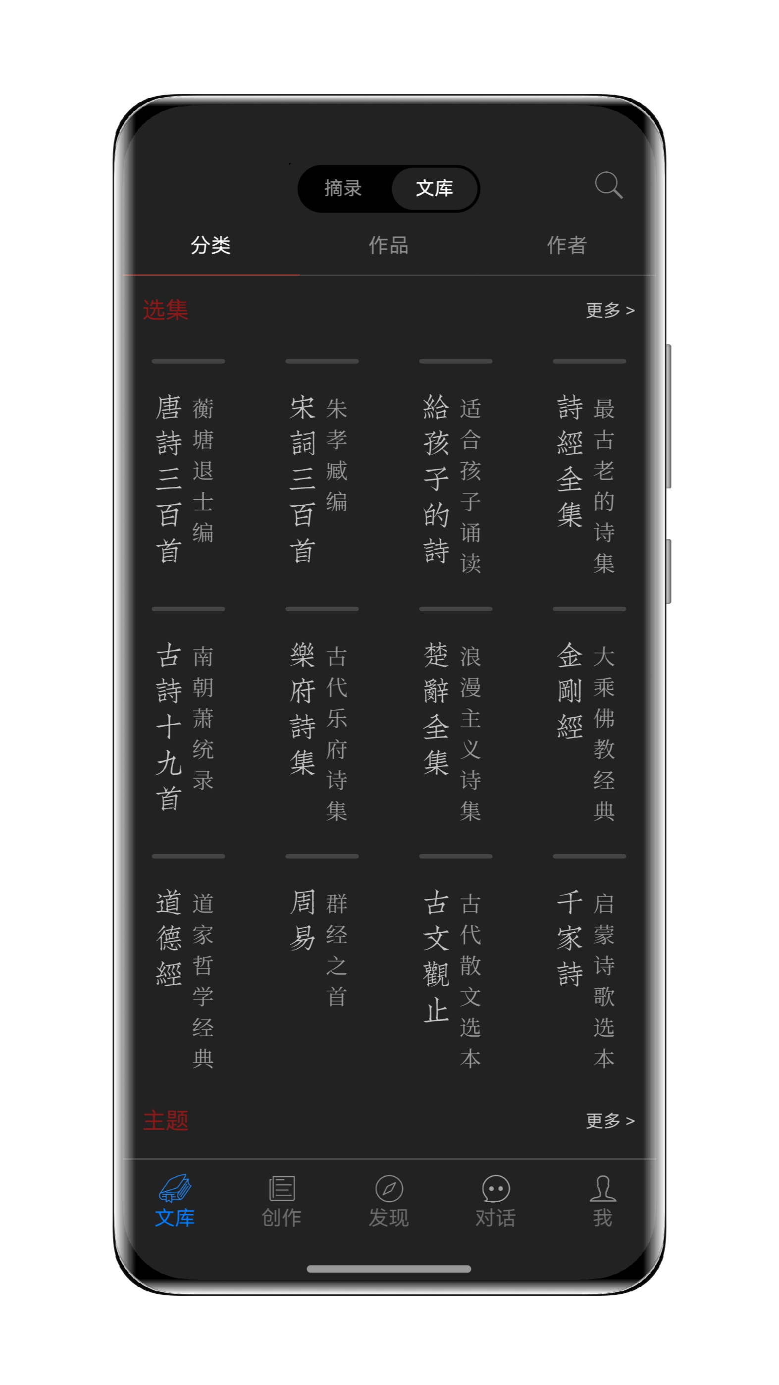 ������app���°����ؽ�ͼ