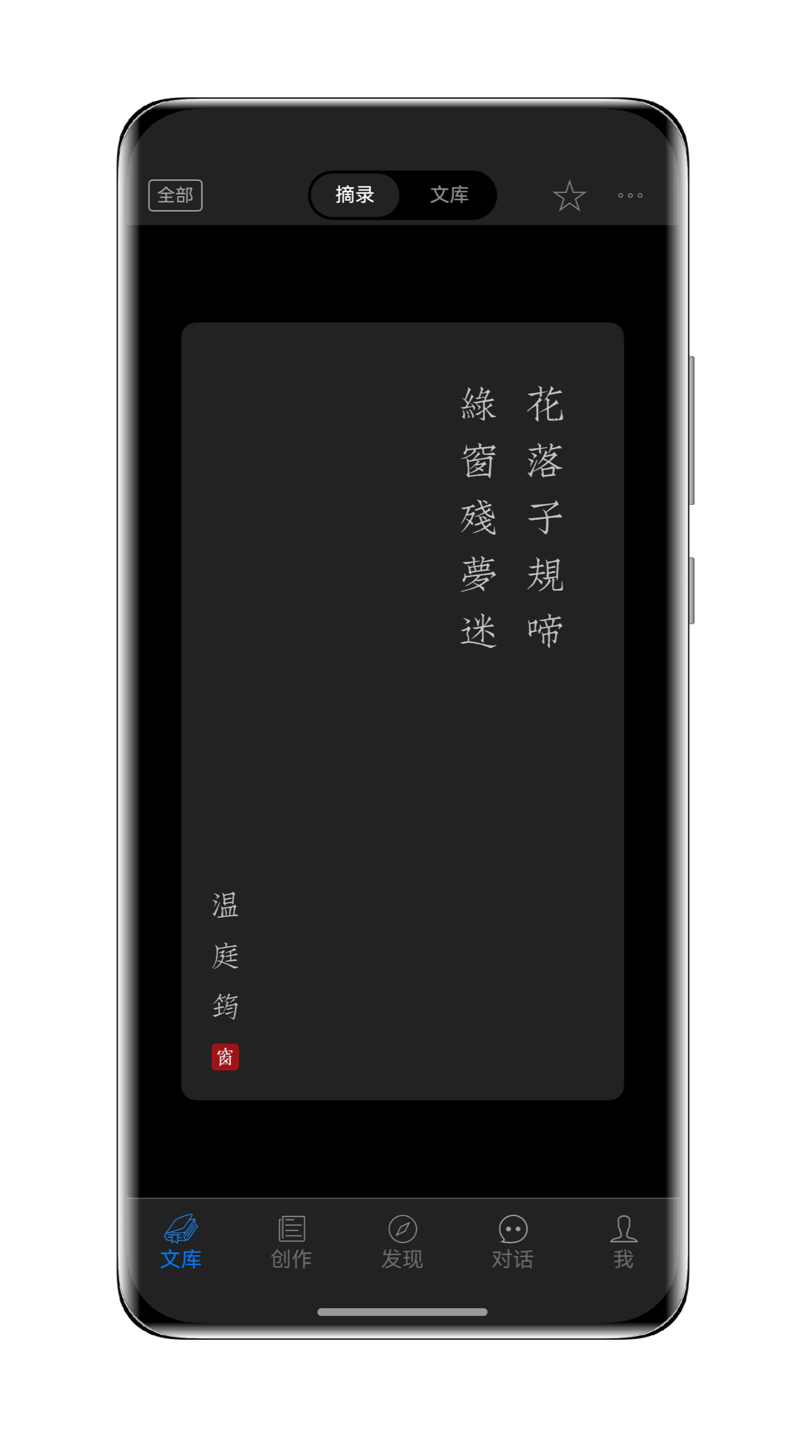 ������app���°����ؽ�ͼ