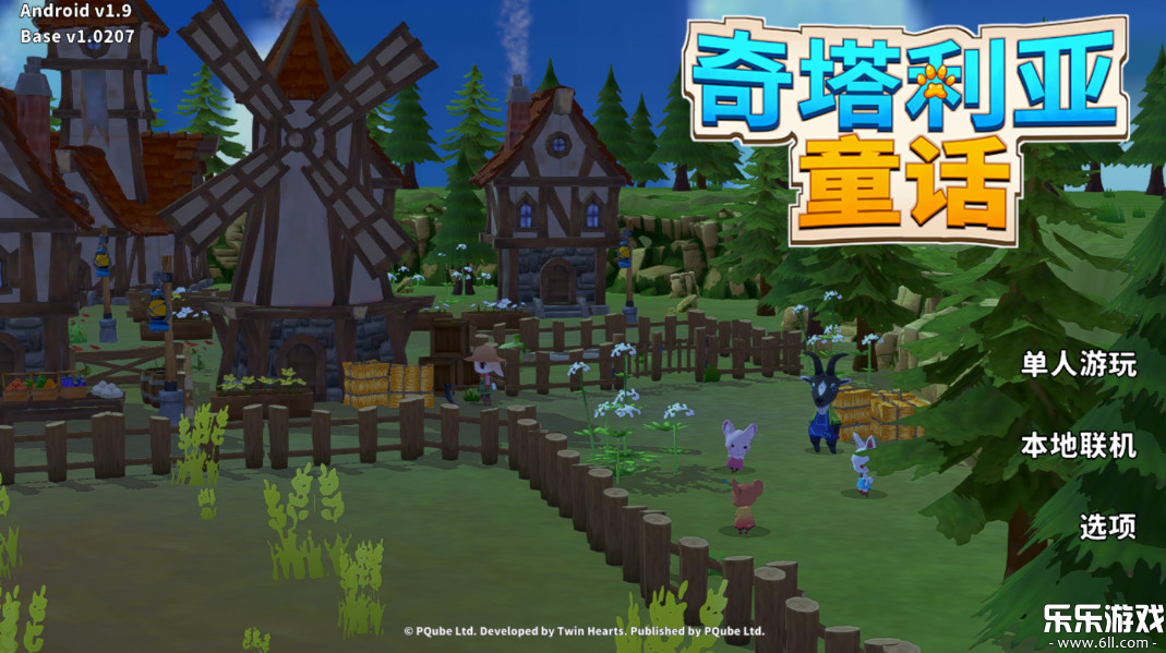 ��������ͯ�����°汾����(Kitaria Fables)v1.21 �ֻ���