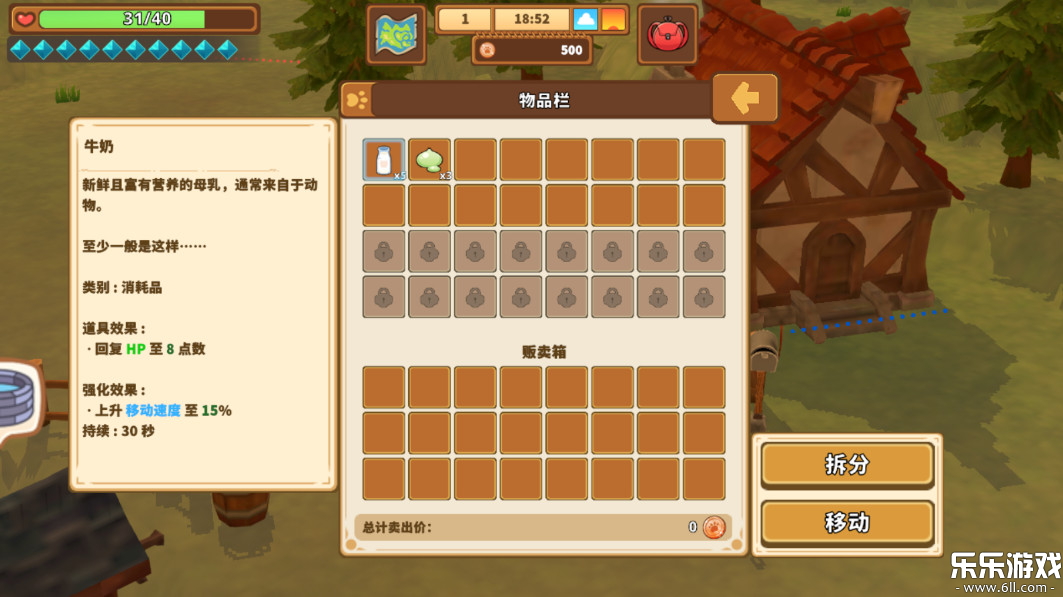 ��������ͯ�����°汾����(Kitaria Fables)v1.21 �ֻ���