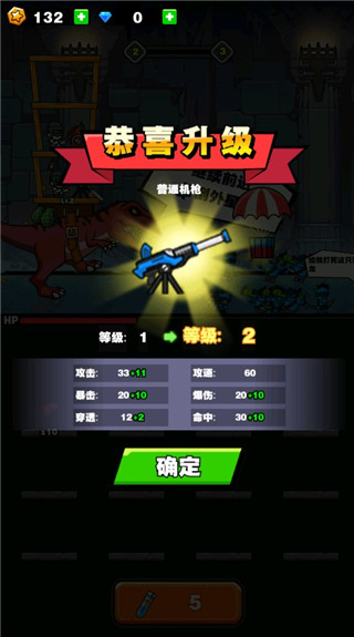 ����������Ϸ����v0.0.9 ��׿��