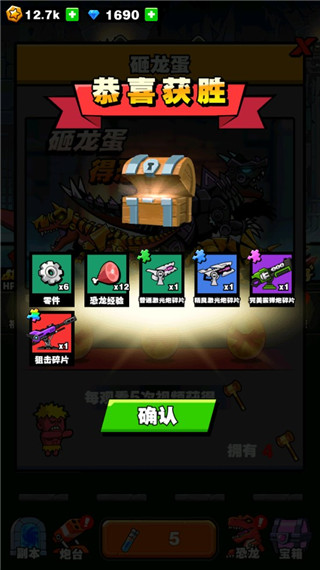 ����������Ϸ����v0.0.9 ��׿��