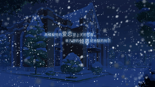 ��������ĩ����������v1.2.3 ��׿��