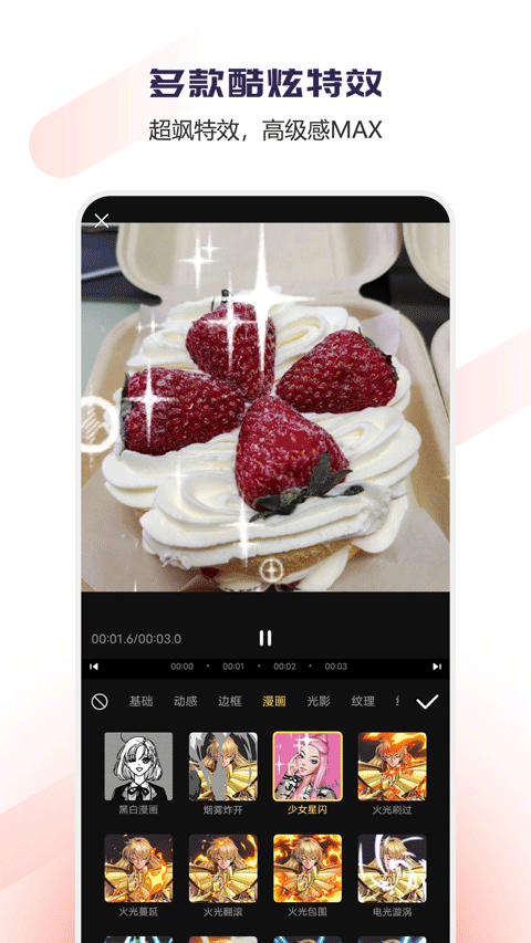 Vlog��Ƶ�༭���������ֻ���v1.1.52 ��׿��