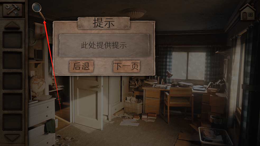 ������ɽ��һ����Ϸ����(Aurora Hills: Chapter 1)v1.0.6 ��׿��